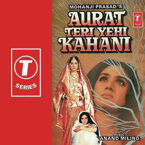 Ye Sach Hai Na Jhooth Hai Alka Yagnik Suresh Wadkar